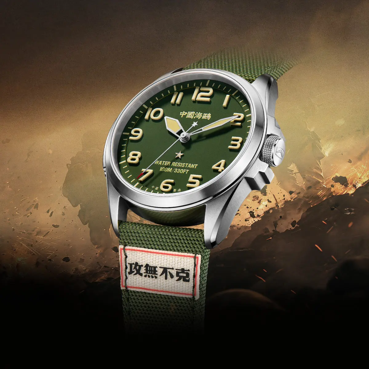 Product image 32