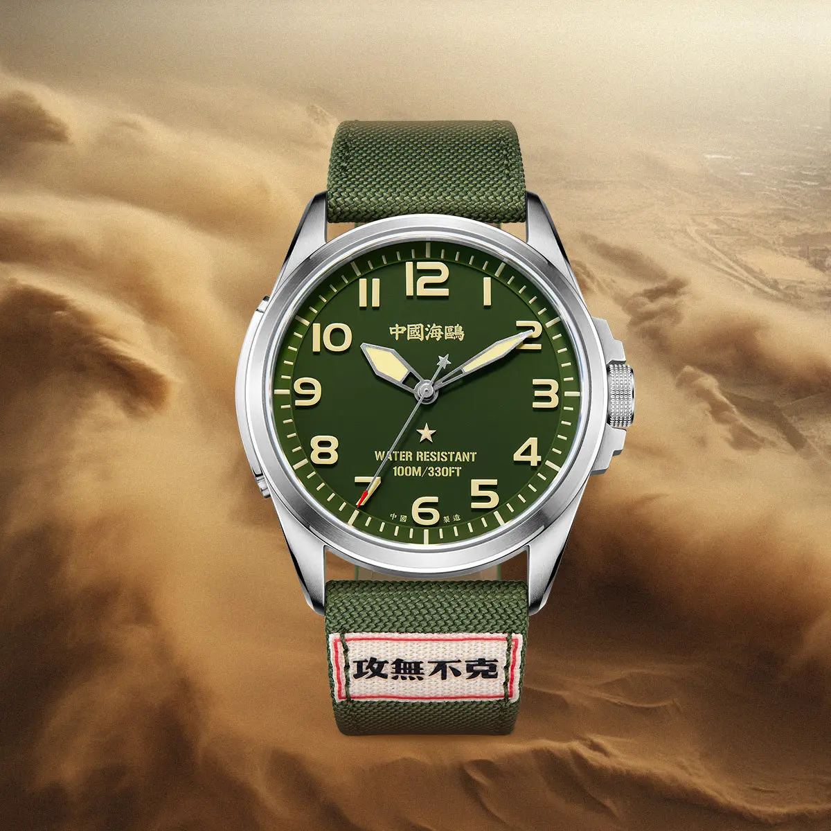 Product image 33