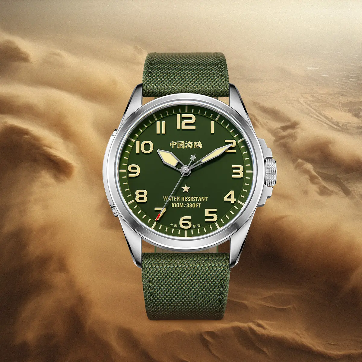 Product image 43
